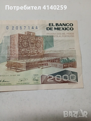 МЕКСИКО БАНКНОТА , снимка 3 - Нумизматика и бонистика - 53480797