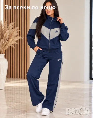 Nike Дамски Спортен Комплект🔝Дамски Спортен Екип Найк - 2 Цвята Код I_64