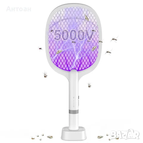 Акумулаторна електрическа мухоловка 5000V с UV светлина – 2 бр.