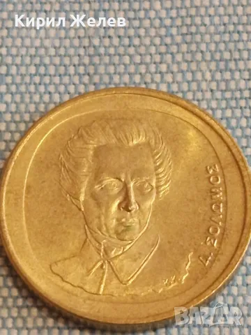 Две монети 10 драхми 1973г. - 20 драхми 1992г. Гърция за КОЛЕКЦИЯ ДЕКОРАЦИЯ 39727, снимка 7 - Нумизматика и бонистика - 48627122