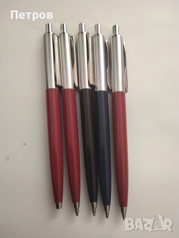 Продавам нови автоматични химикалки от времето на 1985 - 1990 година 