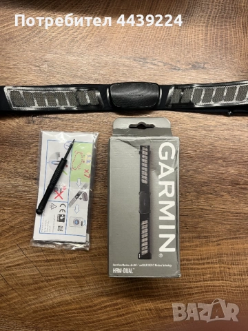 Garmin HRM-Dual – колан за пулс (гръден), като нов