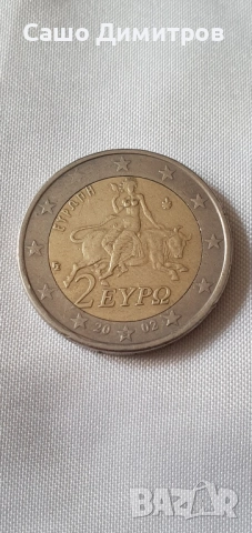 гръцка 2 евро монета 2002 г. със грешка при сеченето , снимка 2 - Нумизматика и бонистика - 52446172