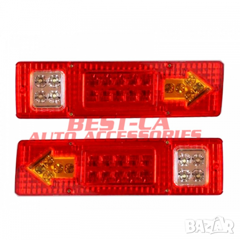 Комплект диодни стопове със стрелка 12-24v камиони, влекачи, каравани