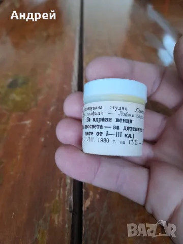 Диафилм учебен,филмче За здрави венци, снимка 3 - Други ценни предмети - 48369413