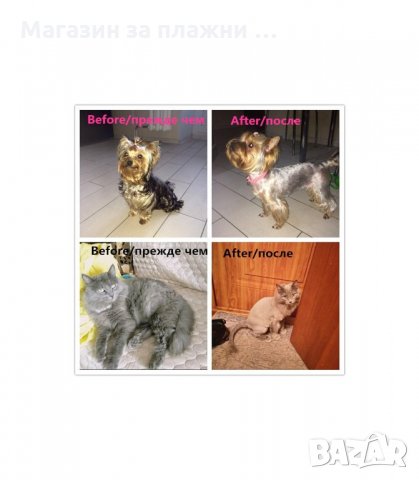 БЕЗЖИЧНА МАШИНКА ЗА ПОДСТРИГВАНЕ НА ДОМАШНИ ЛЮБИМЦИ BAORUN - код P22, снимка 6 - Други стоки за животни - 34280797