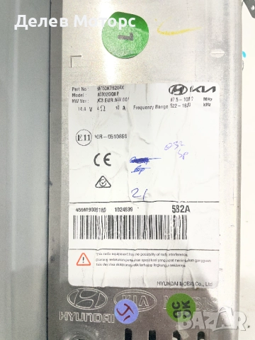 96150K78204X радио мултимедия от Hyundai I10 1.0 MPI, 67 кс., 5 ск., двигател G3LD, 3000 км., 2023, снимка 5 - Аксесоари и консумативи - 52354785
