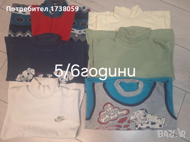 Детски екипи ,блузи, пижами,, снимка 10 - Детски комплекти - 52832705