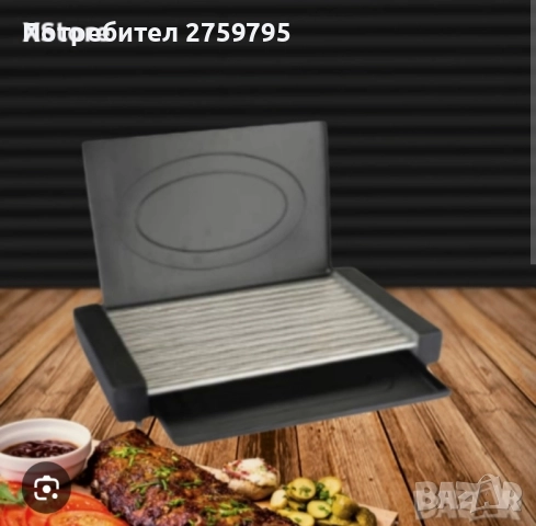 НОВО.Електрическа скара с капак Rosberg.1800 v.Две години гаранция!, снимка 2 - Други - 52057653