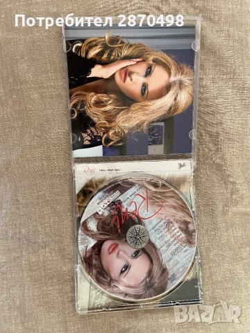Рени - Нека няма край, снимка 2 - CD дискове - 41731418