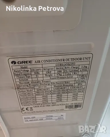 Касета Gree 24 000 BTU, снимка 4 - Климатици - 48141110
