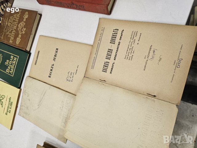 Лот книги за Апостола, снимка 6 - Енциклопедии, справочници - 40891840