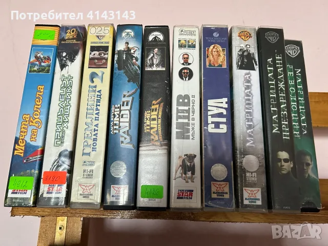 Видеокасети...., снимка 5 - Други жанрове - 56215052