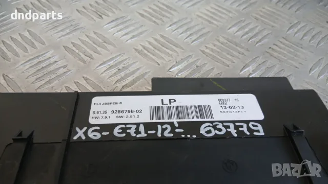 Модул BMW X6 E71 2012 9286796 61.359286796 X6 (E71, E72) (2007-2012), снимка 2 - Части - 55893346