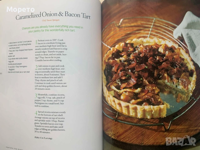 Нова готварска книга-Опра Уинфри-175 рецепти, снимка 5 - Специализирана литература - 53689720