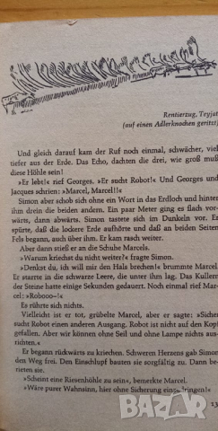 Die Höhlen der großen Jäger – Пещерите на големите ловци -Ханс Бауман, снимка 4 - Чуждоезиково обучение, речници - 36360824