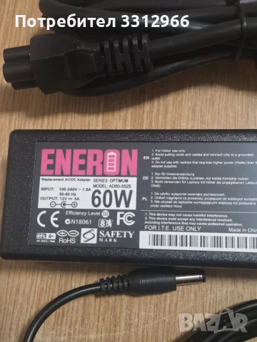 Универсален импулсен захранващ адаптер ENERON с мощност 60W, снимка 2 - Кабели и адаптери - 55994671