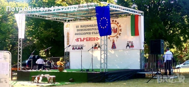 Подиум, снимка 8 - Декорация - 53668557