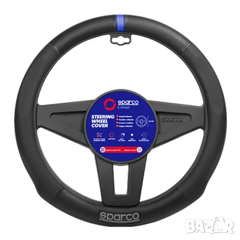 Калъф за волан Sparco син спортен дизайн, снимка 2 - Аксесоари и консумативи - 55859748