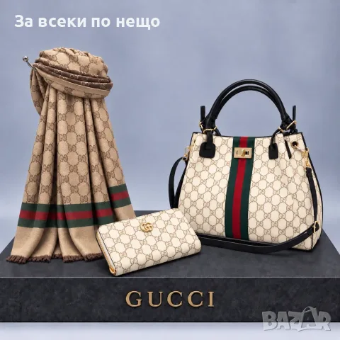 Gucci Дамска Чанта Гучи - Различни Цветове Код SK2188