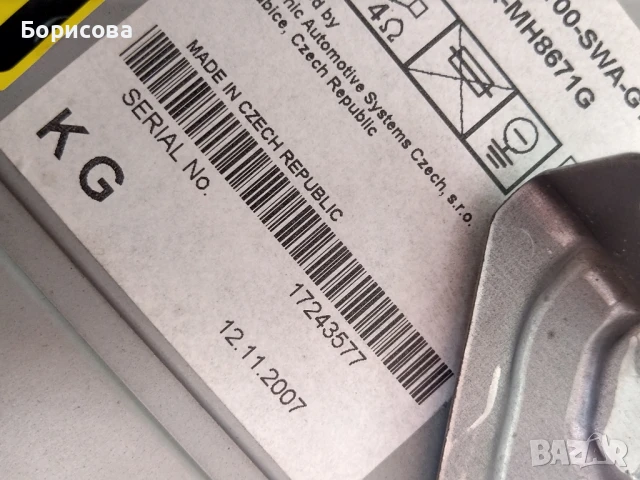 Аудио система  за ХОНДА ЦР-В  stereo аудио system  HONDA CR-V, снимка 8 - Части - 51030851