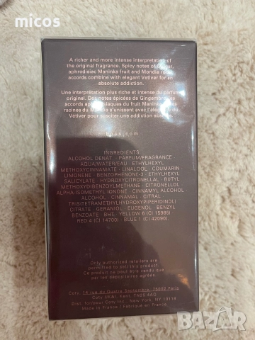 The Scent Absolute,Hugo Boss,мъжки парфюм EDP, 100 ml, снимка 2 - Мъжки парфюми - 55803688