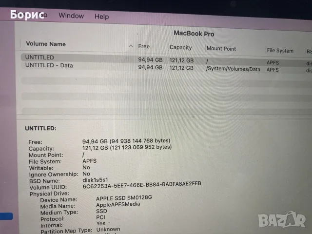 MacBook Pro(Retina 13.3",A1502), отличен, снимка 12 - Лаптопи за дома - 56337330
