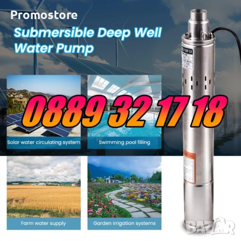 Потопяема сондажна винтова водна помпа 1100W, 3 m3/h, ф 100 мм, снимка 4 - Напояване - 51270540