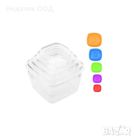  Прозрачни кутии за храна, цветни капаци, 5в1