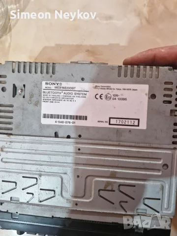 Авто CD/Bluetooth Плеър Sony MEX-N5100BT, снимка 3 - Радиокасетофони, транзистори - 56300576