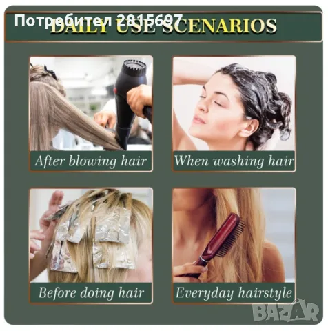 Краля на джинджифила - серум за коса с корен от джинджифил , снимка 3 - Продукти за коса - 47716028