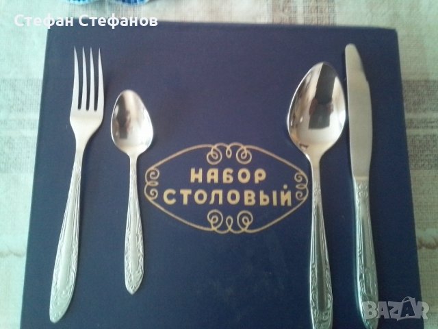 Подаръчен комплект прибори за хранене 24 предмета, снимка 1