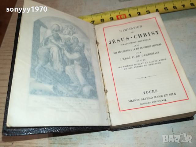 JESUS CHRIST GOLD-ВНОС FRANCE 1403241003, снимка 2 - Антикварни и старинни предмети - 44757494