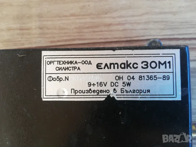 Ретро апарат за Такси, снимка 3 - Аксесоари и консумативи - 55715489
