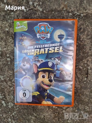 Пес Патрул-Оригинален диск на немски език, снимка 1