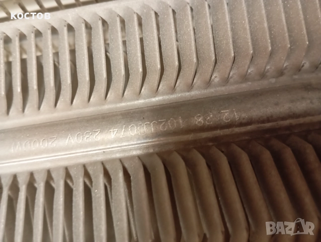 Френска Конвекторна печката NOIROT 