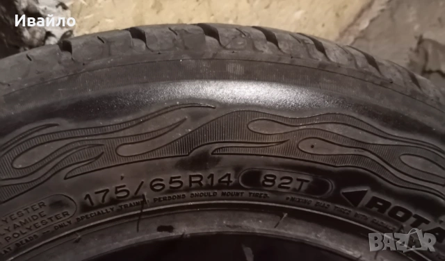 Продавам 4 броя Летни Гуми 175.65.14 на 1 сезон дот 2020 Goodrch , снимка 3 - Гуми и джанти - 53608162