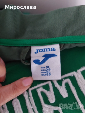 Анцуг Joma официален на Българския национален отбор по футбол, снимка 6 - Спортни дрехи, екипи - 52669139