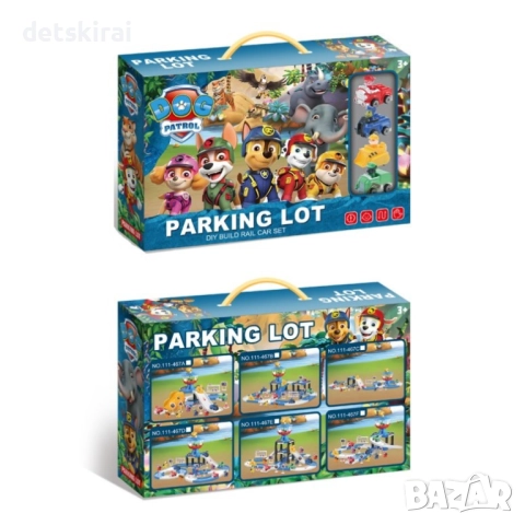 Паркинг пас патрул, снимка 2 - Коли, камиони, мотори, писти - 51775470