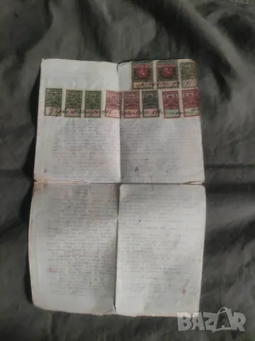 Продавам гербови ,фискални марки