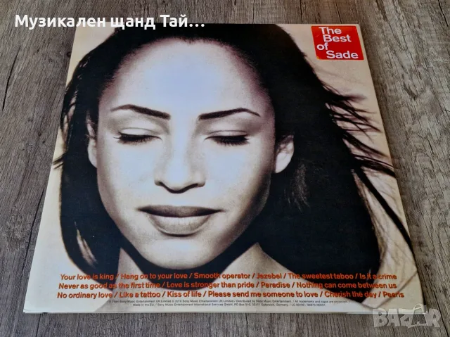 Грамофонни Плочи - Поп - Рок: Sade - Best Of Sade - 2 LP , снимка 2 - Грамофонни плочи - 55712638