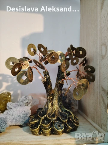 Дървото на парите, много изгодно 