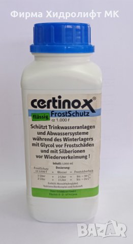 Антибактериален препарат против замръзване CERTINOX 1L за резервоара за чиста вода в кемпер/каравана