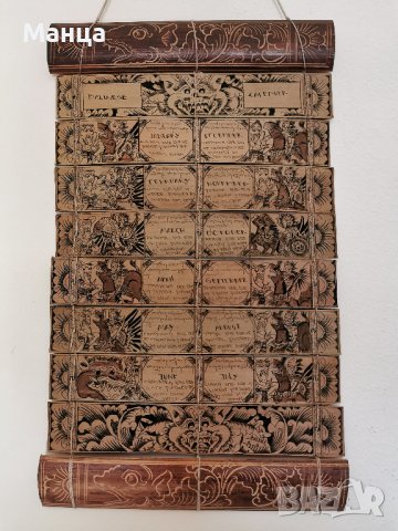 Сувенири от Бали, снимка 4 - Ръчно изработени сувенири - 39763652