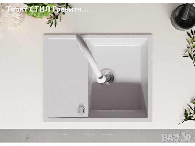 Кухненска мивка от Гранит модел Ибиса 620 Компакт - бяла, снимка 7 - Други - 35868683