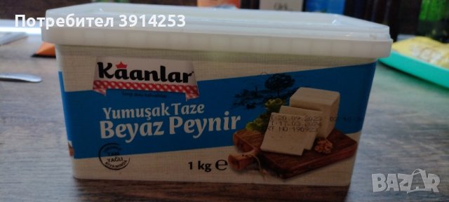 Внос на турска стока, снимка 15 - Домашни напитки - 44375351
