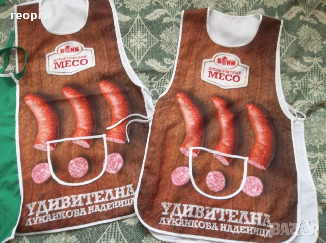 Престилки, снимка 2 - Други - 53223812