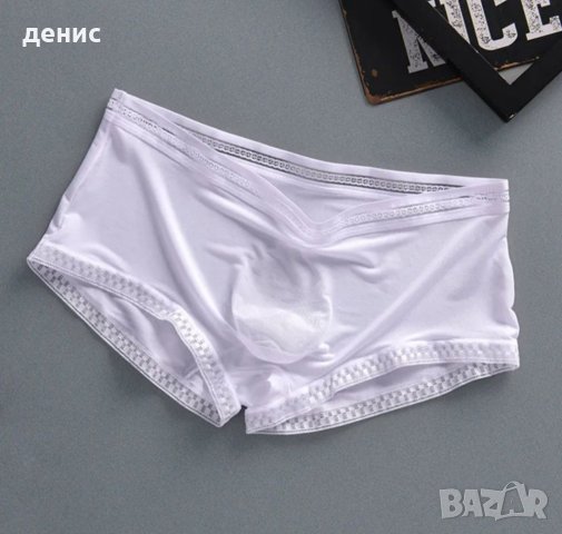 Мъжки боксер