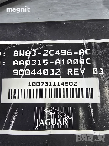 8W83-2C496-AC Управляващ модул ръчна спирачка за Jaguar XF 8W832C496AC, снимка 2 - Части - 52703949