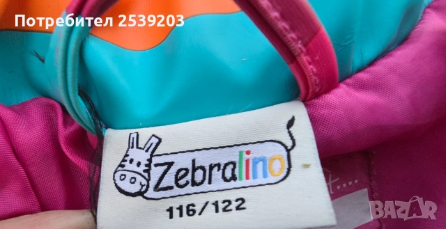 Детски комплект за дъжд 5-6 години, снимка 7 - Детски комплекти - 52558612